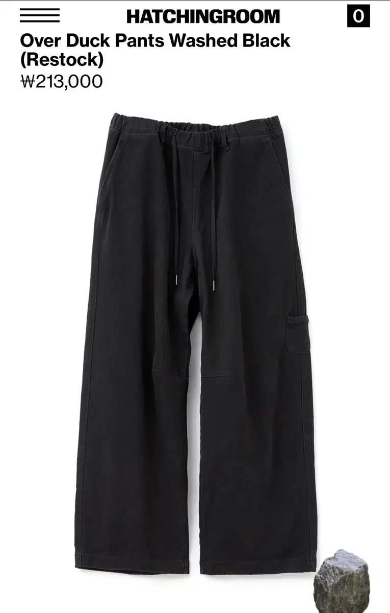 hatching room Shirring Pants Dark Navy